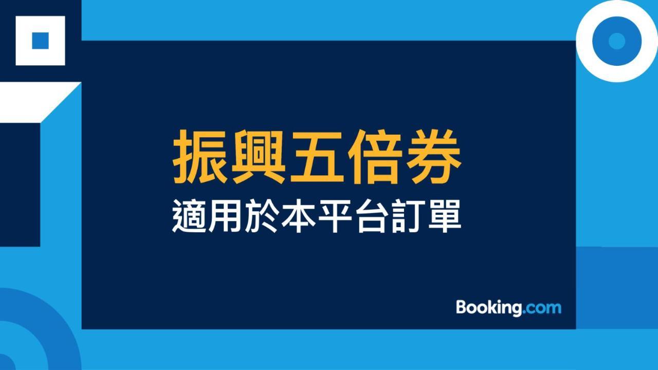 Hualien Fengcun B&B 화롄 외부 사진